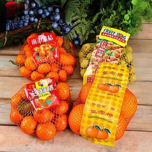 Frost-Resistant Crop <strong>Net</strong> Sleeves PE Knitted Crop <strong>Net</strong> <strong>Roll</strong> Onion Cabbage <strong>Net</strong> <strong>Roll</strong> -30&#8451; Durability Certified Bulk Farm Orders - Product Image 2