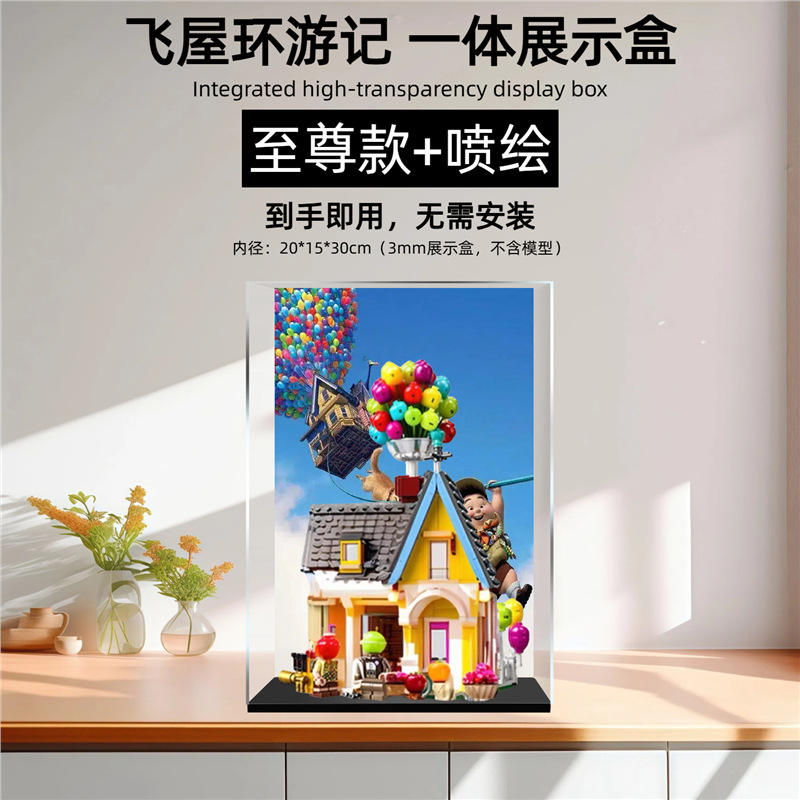 fond noir 3mm-boîte diamètre intérieur 201530cm