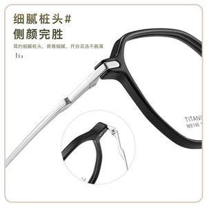 Monture de lunettes en titane Tr M8196 ovale, monture complète légère, unisexe, verres en acrylique, origine Danyang - Product Image 5