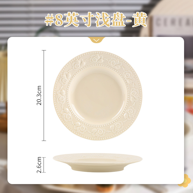 Rosa en relieve (amarilla) - Plato poco profundo de 8 pulgadas