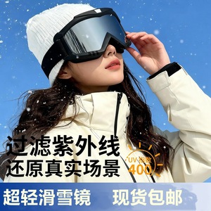 Lunettes de ski à monture complète, verres sphériques anti-buée, verres remplaçables, lunettes de soleil pour sports de plein air pour hommes, ski - Product Image 3