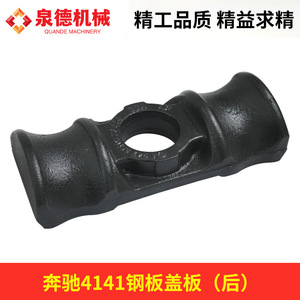 Mercedes-Benz A9473510226 Couvercle de plaque en acier arrière complet pour pièces de carrosserie de camion pompe/bétonnière 4141 compatible - Product Image 3