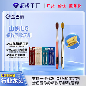 WISDOM Adult Soft Bristle <b>Toothbrush</b> Wide <b>Head</b> 8 Pack Family Use Unisex High Quality Oral Care - Product Image 5
