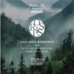 Ensemble de soins capillaires à la kératine Osiris, doux, souple, hydratant, contrôle du sébum, formule concentrée, peau douce, parfum agréable, pratique - Product Image 3