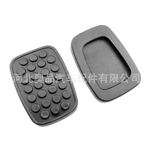 Plaquettes antidérapantes en caoutchouc EPDM pour pédales d'embrayage et de frein Wuling D201, pour automobile - Product Image 5