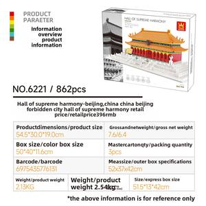 Bloques de Construcción de Plástico de Partículas Pequeñas Compatibles con el Palacio Taihe de la Ciudad <span class=keywords><strong>Prohibida</strong></span> de Beijing, China, Juguetes Educativos para Niños - Product Image 3