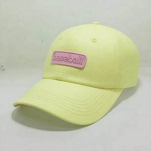 Casquette de baseball unisexe pour adultes, style nouveau, respirante, imperméable, best-seller - Product Image 5