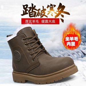 Botas de Nieve de Cuero para Hombre, Impermeables, Antideslizantes, con Forro de Lana Gruesa, de Invierno, con Tacón Medio, para Exteriores, Color Negro - Product Image 3