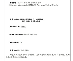 Hot Selling 1007 22 AWG <b>Wire</b> Harness Terminal Rubber Shell <b>Soft</b>-annealed Tinned Copper <b>Wire</b> Electronic Cable <b>Wire</b> - Product Image 3