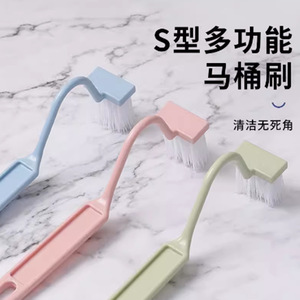 S Shape Toilet Brush Plastic Long Handle Soft Bristle Wall Mounted Bathroom Cleaning Tool Japanese <b>Style</b> - Product Image 1