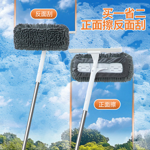 Chenille Glass Cleaner With <b>Telescopic</b> Stainless Steel <b>Pole</b> For Window Cleaning Eco-Friendly Household Tool - Product Image 3