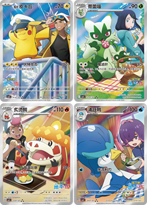 Cruza las olas del viento, persigue los sueños y los tesoros. El quinto paquete de gemas Pokémon está a punto de ser lanzado. - Product Image 2