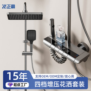 Shower <b>Set</b> <b>Square</b> 4171 High Pressure Portable Bathroom Shower Head - Product Image 2