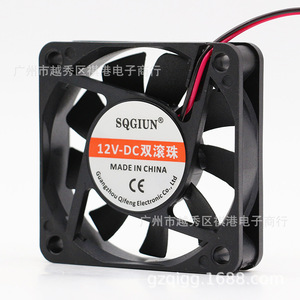 Ventilador de Refrigeración Industrial Sqgiun DC 60x60x15mm 12V con Doble Rodamiento de Bolas y 9 Aspas para Disipación de Calor en Máquinas - Product Image 5