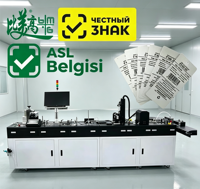 Machine de traitement entièrement automatique des étiquettes de vêtements avec écriture de puces RFID, impression UV et système de rejet des produits défectueux