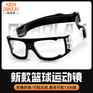 Gafas de Baloncesto para Exteriores, Montura Completa, Lentes de Policarbonato, Antivaho, Antideslizantes, Gafas Deportivas de Seguridad para Hombre L005 - Product Image 5