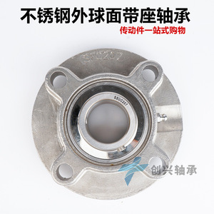 Unidad de Rodamiento Esférico de Acero Inoxidable Sfc207, 30 mm de Diámetro Interior, Montaje en Bloque de Soporte para Plantas de Fabricación - Product Image 4