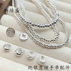 Qunlvsheng S925 Pulsera de Plata de Ley en Espiral, Abalorios Redondos Separadores para Fabricación de Joyas DIY, Color Plata Natural - Product Image 5