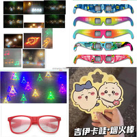 Design personnalisé Feux D'artifice d'impression cool party diffraction lentilles Papier carte 3 d feux d'artifice diffraction verres en plastique