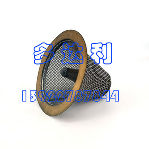 Filtre d'admission du compresseur Carrier 06NW2300S5EA pour pièces de compresseur à vis - Product Image 1