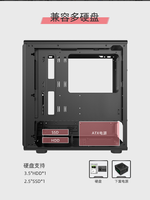 Boîtier de PC de jeu M8 avec grille latérale, support de panneau supérieur, refroidissement liquide 240 mm, Micro ATX, vertical, pour bureau et jeux