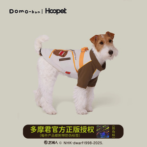 Hoopet Warm Dog Coat For <b>Small</b> Breeds Autumn Winter Wear - Product Image 3