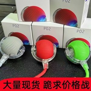 Pelota Interactiva Inteligente para Perros, Juguete Automático de Autoentretenimiento para Perros y Gatos - Product Image 3