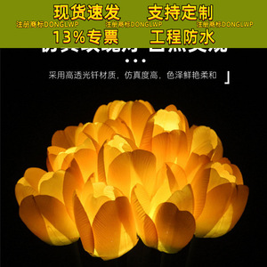 Led Simulation <b>Rose</b> Flower Lawn <b>Lights</b> Battery Powered Water Resistant Outdoor Garden Decoration - Product Image 5