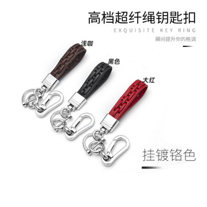 Car Keychain Red <b>Braided</b> Rope Zinc Alloy Horseshoe Buckle Metal Pendant <b>Accessory</b> For Home Use - Product Image 2