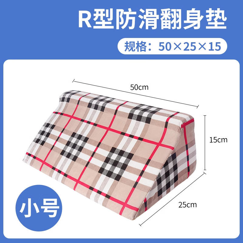 [ลายตารางหมากรุกสีแดง] แผ่นรองกันลื่น R-pad สำหรับการพลิกกลับด้าน ขนาดยาว 50 ซม.