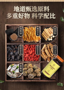 แคปซูลนาวิกโยธินสำหรับผู้ใหญ่ไม่เหมาะสำหรับคนท้องแคปซูลสูตรจีนโบราณสำหรับเพิ่มพลังให้ผิวกระจ่างใส - Product Image 5