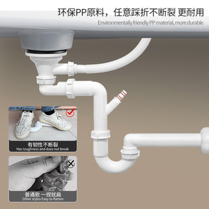 American Style Sink Drain Pipe Set Single Bowl Undermount Lifting Type Anti Backflow Complete Kit - Product Image 2
