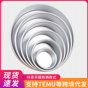 Round Springform Cake Pan 2-18 Inch Anodized Baking Mold For Chiffon Cake Cooling Rack - Product Image 2