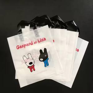 ถุงผ้า LDPE กันน้ำสำหรับใส่เสื้อผ้าขนาดพกพา - Product Image 2