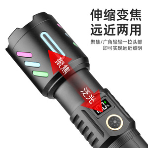 T9579 Strong Light Flashlight 187X48X36mm 1000lm Zoom <b>Rechargeable</b> Aluminum Alloy LED Torch with Type C Charging - Product Image 4