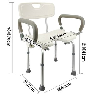 Lintai Aluminum Alloy Shower Chair 70x37x44cm <b>Height</b> <b>Adjustable</b> With Armrests For Elderly And Pregnant Women Bathroom <b>Stool</b> - Product Image 1