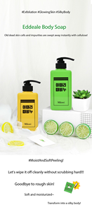 MILOWI Eddeale Body <b>Soap</b> Green 500g Cellulose Exfoliating Centella Body <b>Soap</b> For Body Care - Product Image 2