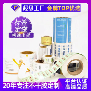 Cindy Self Adhesive Labels Custom Stickers <b>PVC</b> Transparent Hot Stamping Sealing Stickers Logo Rolls 5-8mm Thickness Any Size - Product Image 5