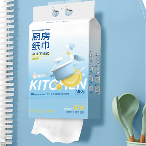 <span class=keywords><strong>Papier</strong></span> de cuisine jetable ultra doux en pâte de bois vierge, 2 plis, gaufré, pour la maison, à suspendre - Product Image 6