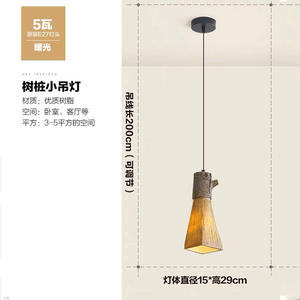 Lámpara de Tronco de Árbol Simulado de Estilo Retro, Iluminación Artística Creativa para Invitados - Product Image 5