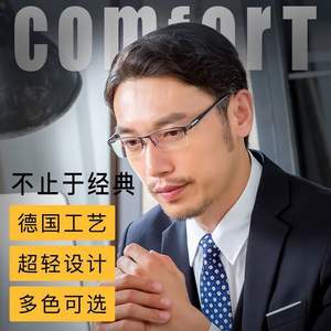 Gafas de lectura con montura semimetálica para hombre, protección contra la luz azul, lentes de PC para personas mayores, estilo empresarial 808 Taizhou - Product Image 3