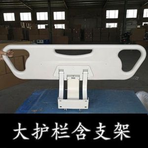 Bed Rail <b>Plastic</b> Guardrail 24Cm Lifting <b>Bracket</b> White Straight Body For Nursing Bed Anti Fall Protection - Product Image 4