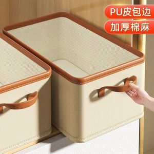 Clothing Storage <b>Box</b> Rectangle Foldable Beige 40x25x20cm For <b>Wardrobe</b> Clothes Organizer - Product Image 5