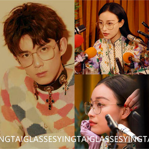 YingTai Glasses Irregular <b>Metal</b> Eyeglasses <b>Frames</b> Full <b>Frame</b> Anti Blue Light Protection Unisex Plano Lenses - Product Image 2