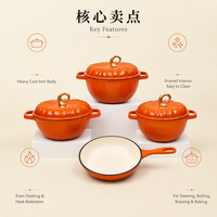 Ensemble de casseroles en fonte émaillée pour la maison, forme citrouille, antiadhésives, multifonctionnelles, pour ragoûts et faitouts