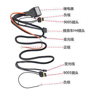 12V 4P Aluminum H4 Wiring Harness with Adapter for Computer Xenon Headlights Telescopic <b>Spotlights</b> & Swivel Lights-1.5m Length - Product Image 3