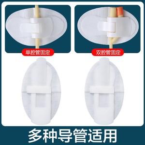 Patch de fixation de cathéter médical Kefu - Dispositif de fixation de cathéter jetable pour tubes de drainage de cathéter externe - Product Image 5