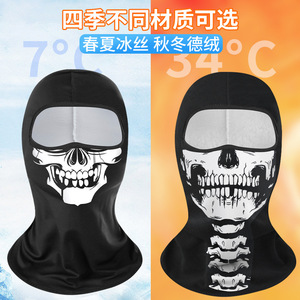 Skull Print Bungee Hat Ice Silk Face Mask For Motorcycle Riding And Parties Halloween Fashionable Breathable Reusable - Product Image 4