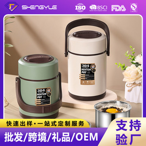 Vacuum <b>Insulated</b> <b>Lunch</b> <b>Box</b> 1.4L High Capacity Portable Food Jar For Office Workers Students With Pot And Rice Bucket - Product Image 5