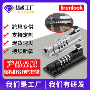 Combination Bolt <b>Lock</b> Hd09 Zinc Alloy Waterproof Anti Rust Outdoor Door <b>Latch</b> Security Anti Theft Heavy Duty Pins Silver Black - Product Image 4